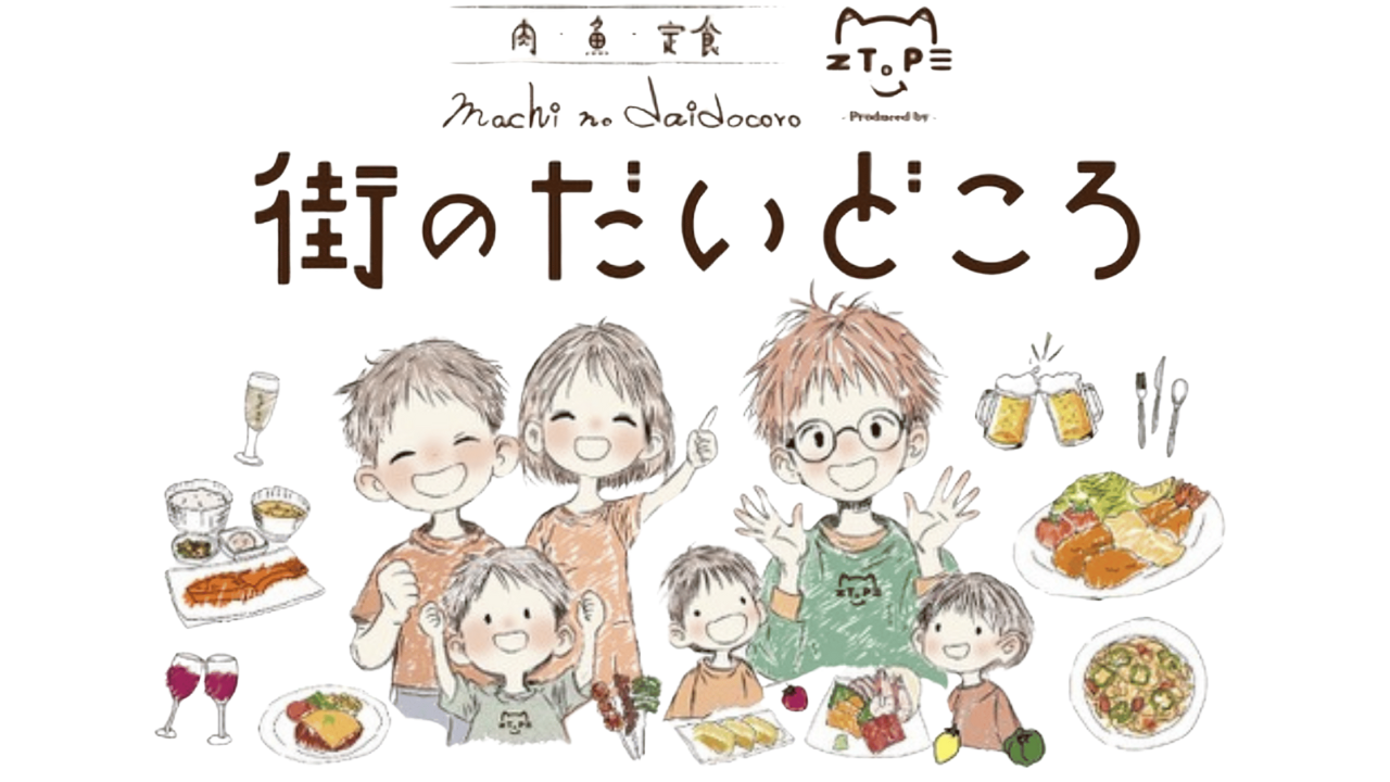 Header Image